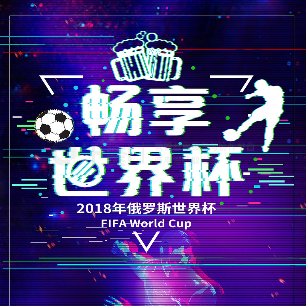 成长与努